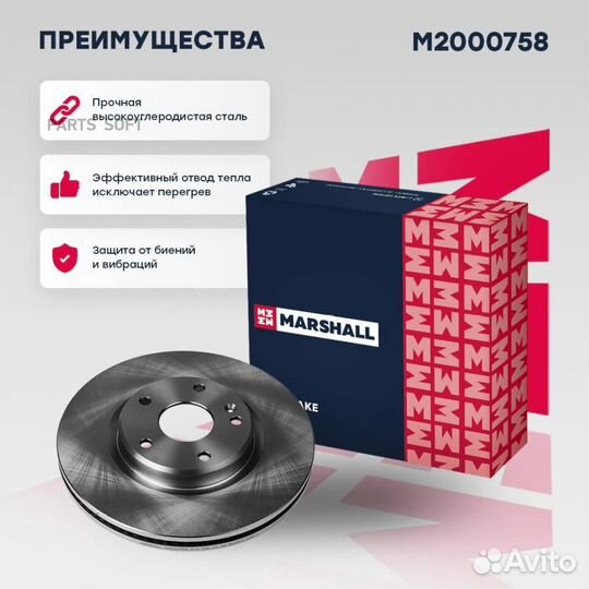 Диск тормозной geely coolray 18- передн. M2000758