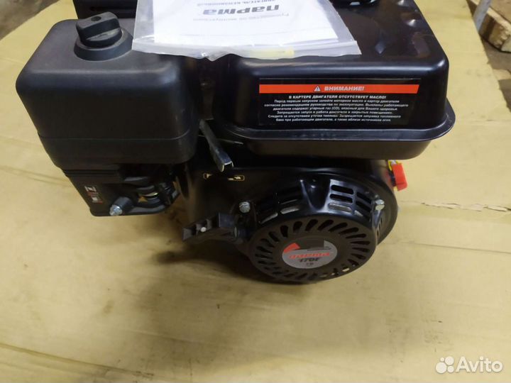 Двигатель для мотоблока, снегоуборщика