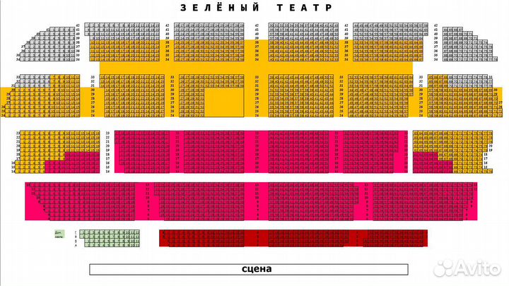 Зеленый театр ВДНХ 