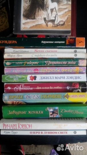 Книги в дорогу