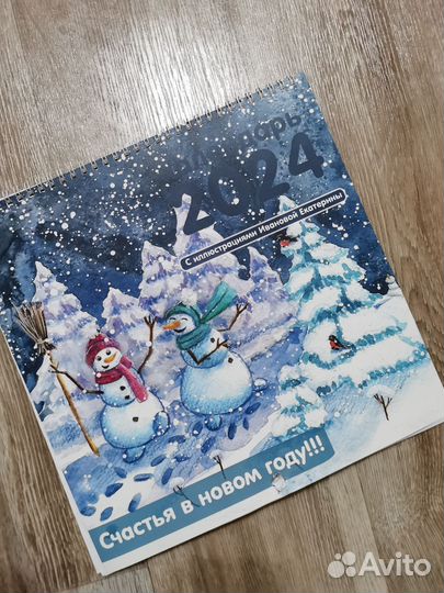 Ретро календарь художники