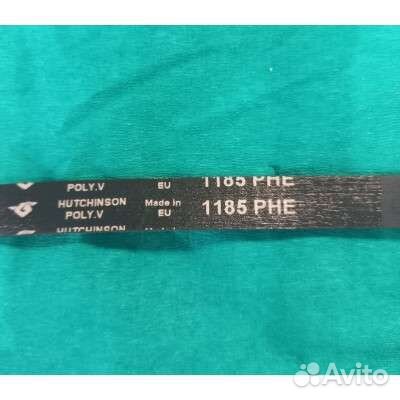 Ремень 1185H8 EL bosch 259998