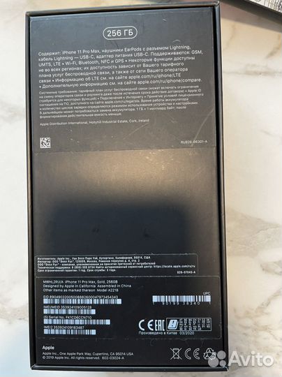iPhone 11 pro max 256 gb gold
