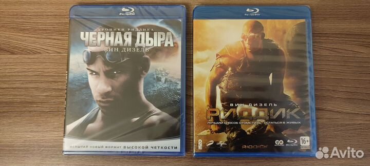 Bluray диски