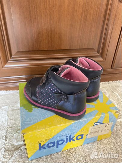 Ботинки демисезонные для девочки 22 размер