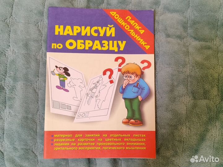 Книги по рисованию