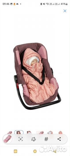 Конверт на выписку