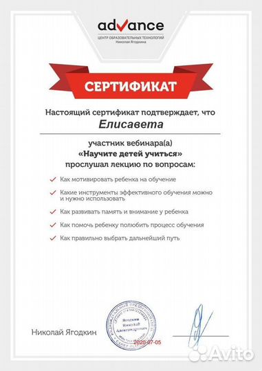 Репетитор по математике