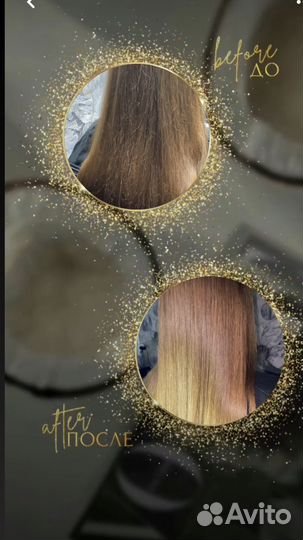 Кератин ботокс волос