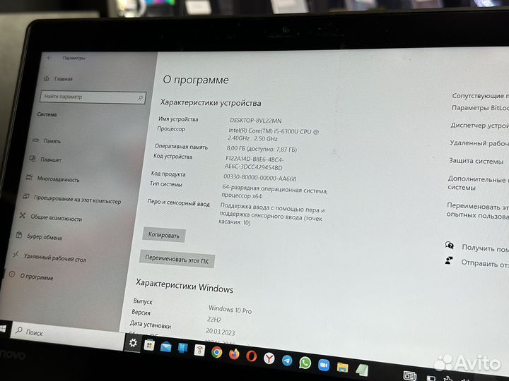 Lenova Yoga 460 i5/8/256gb Гарантия
