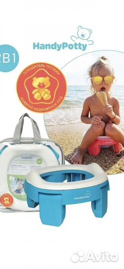 Складной дорожный горшок Roxy kids