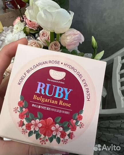 Патчи для глаз