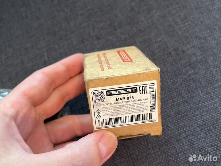 Сайлентблок переднего рычага малый