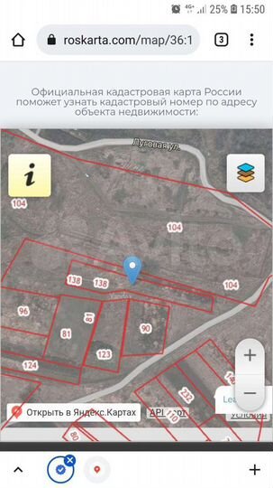 Участок 25 сот. (ИЖС)