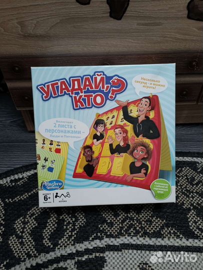 Детские настольные игры