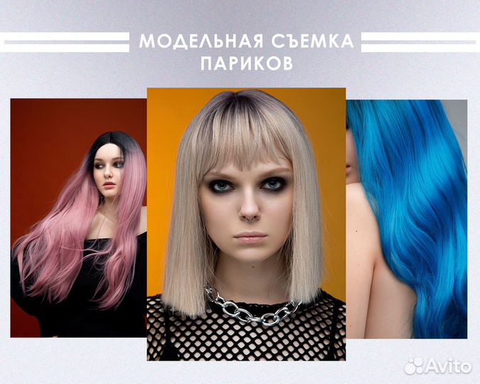 Съемки для маркетплейсов. Фотограф. Сборные съемки