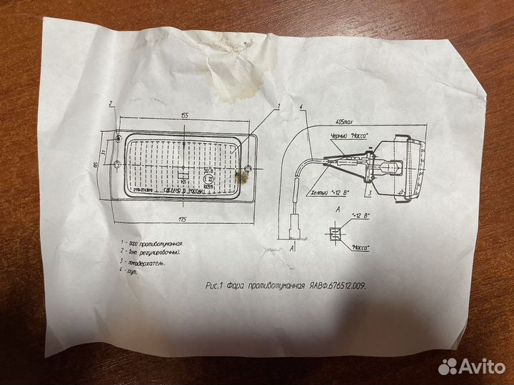 Противотуманная фара ваз 2110-2112