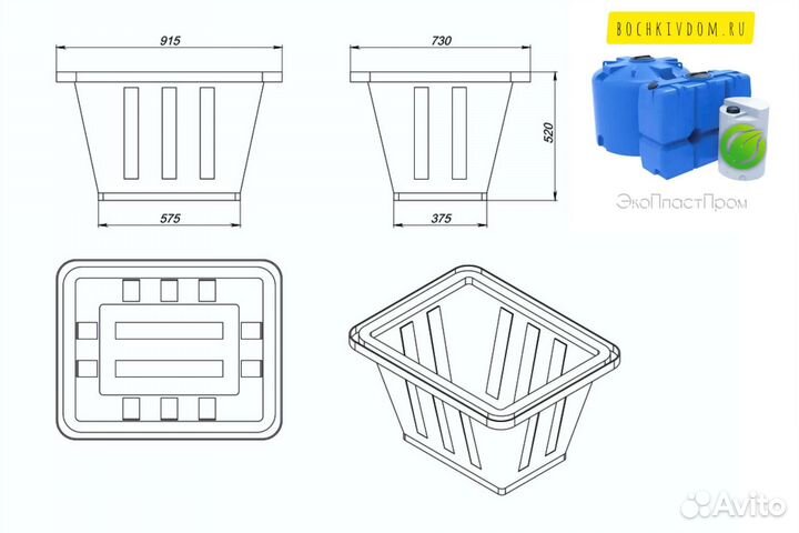 Ванна Чаша Таз пластиковый 200 литров