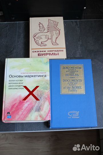 Много разных книг