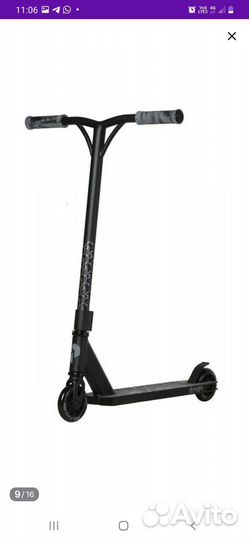 Трюковой самокат с лыжами в комплекте