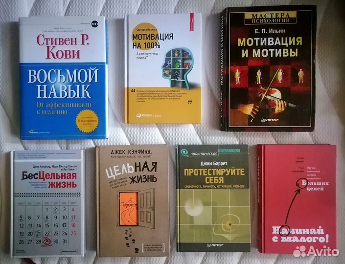 Книги - мозг, психология, влияние, бизнес