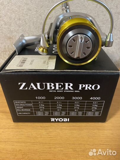 Ryobi zauber pro 3000