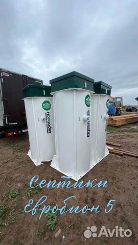 Септик для частного дома