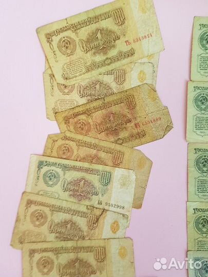 Набор банкнот СССР 1961 г