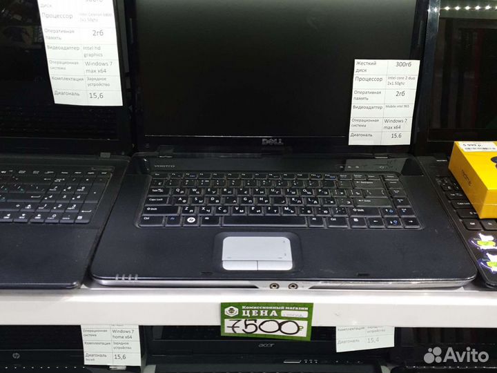 Огромный выбор ноутбуков