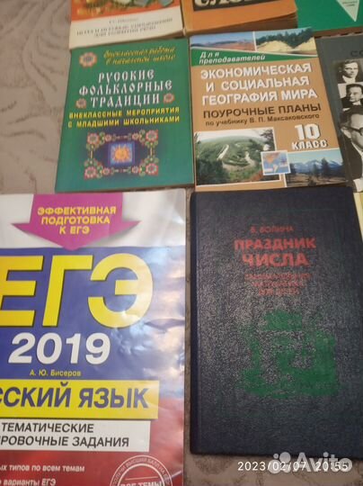 Книги методическая литература,художественные