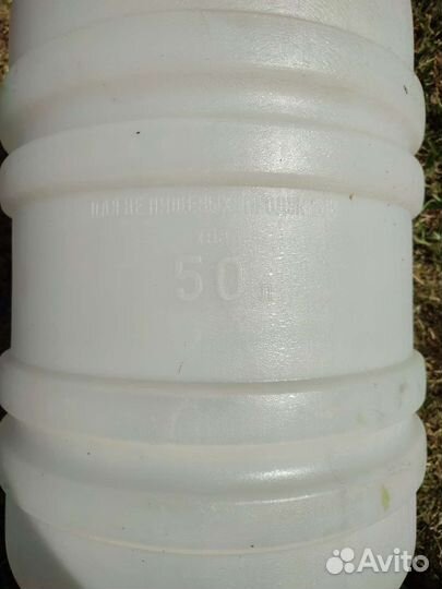 Бочка пластиковая 50л