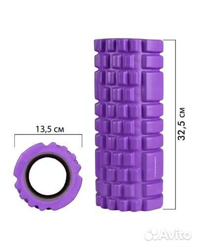 Валик ролик массажный для МФР, йоги, фитнеса
