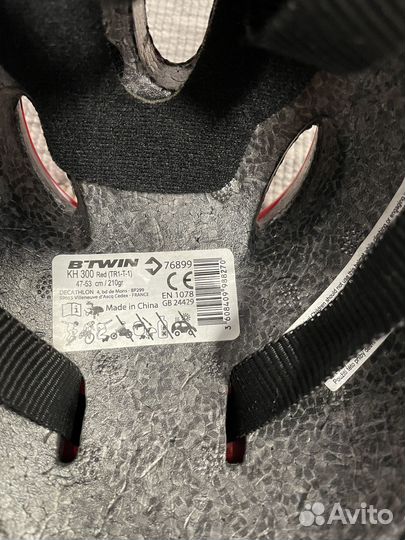 Шлем детский decathlon 47-53 см