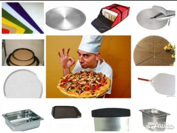 Инвентарь для пиццерий
