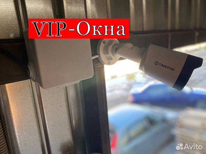Камера видеонаблюдения