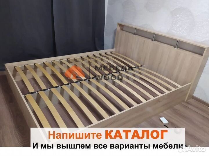 Кровать
