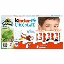 Kinder Chocolate / Киндер Шоколад 100 гр