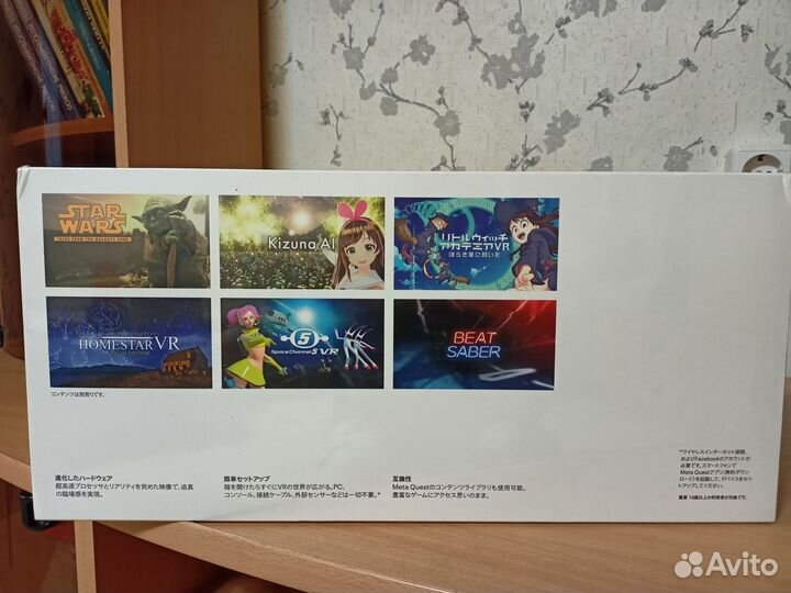 Oculus Quest 2, 128gb, новый