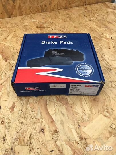 Колодки тормозные TRP