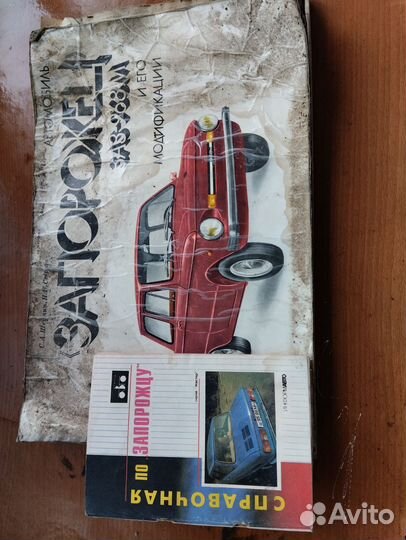 Игрушки, Журнал веселые картинки, Мурзилка СССР