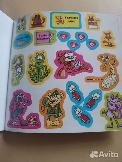 Кот-шоу журнал новый