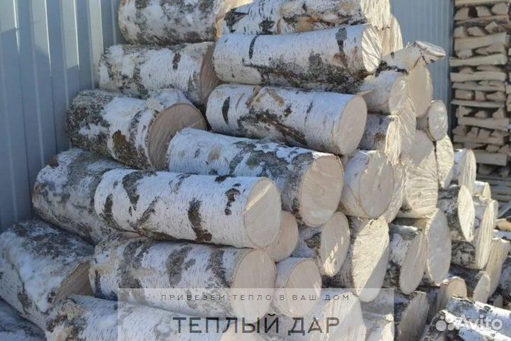 Дрова с доставкой