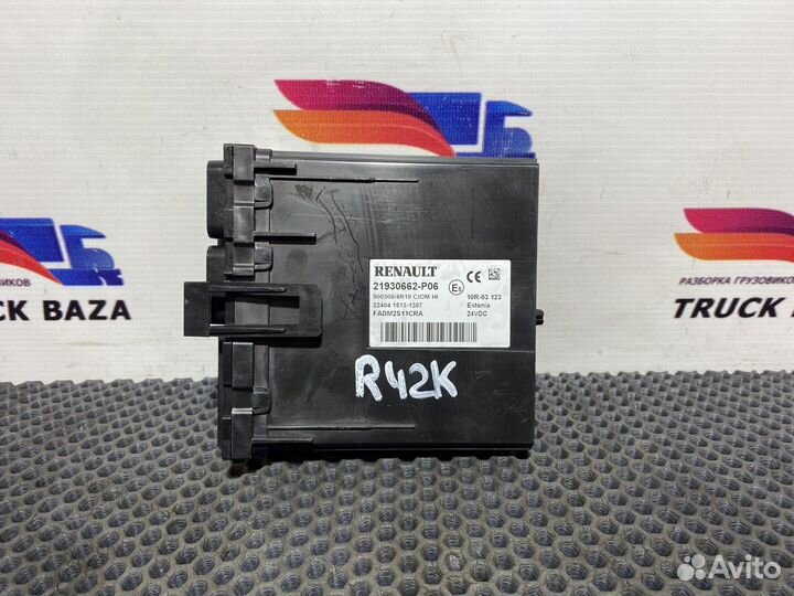 Блок управления ciom HI Renault T