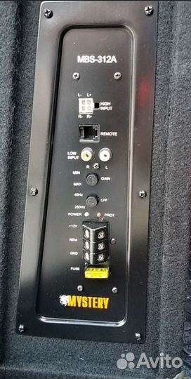 Активный сабвуфер mystery