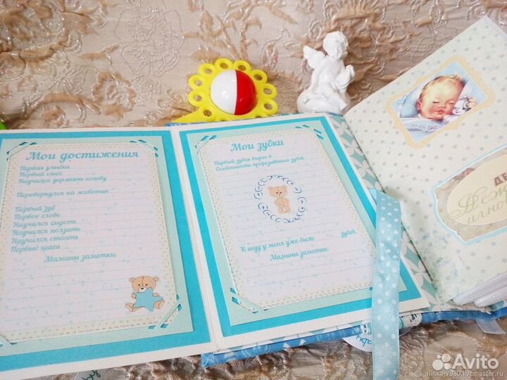 Фотоальбом для малыша
