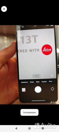 Xiaomi 13T, 8/256 ГБ