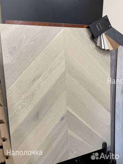 Паркет елочка