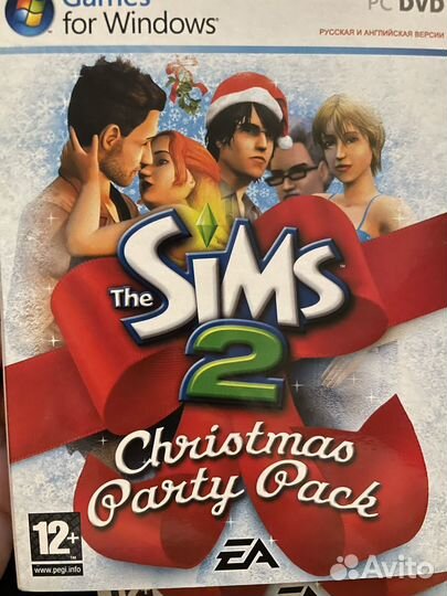The sims 2 Christmas Party pack