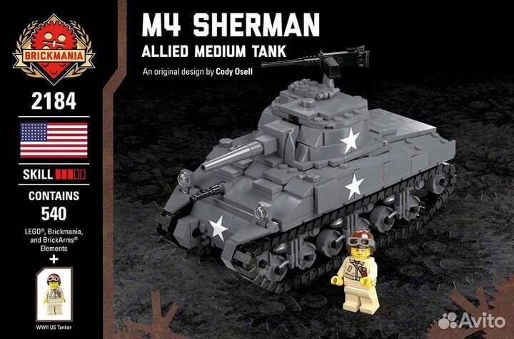 Lego tank лего танк