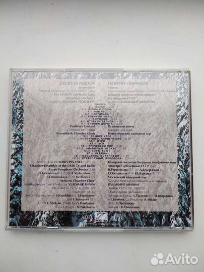 Музыкальные cd диски классика и музыка из фильмов